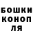 Альфа ПВП крисы CK Anna Gran