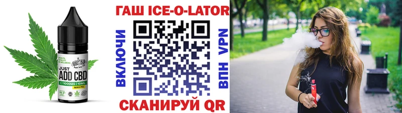 Купить закладки  Устюжна  Еда ТГК марихуана 
