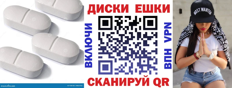 Ecstasy 280мг Устюжна