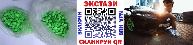 Ecstasy TESLA  Купить закладки  Устюжна 