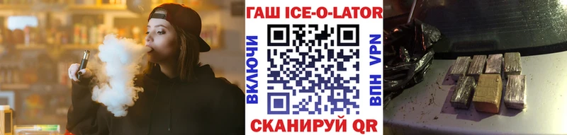 Гашиш hashish  Купить закладки  Устюжна 
