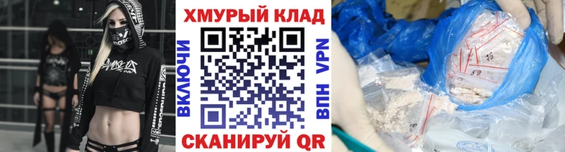 Купить где  Устюжна  ГЕРОИН белый 