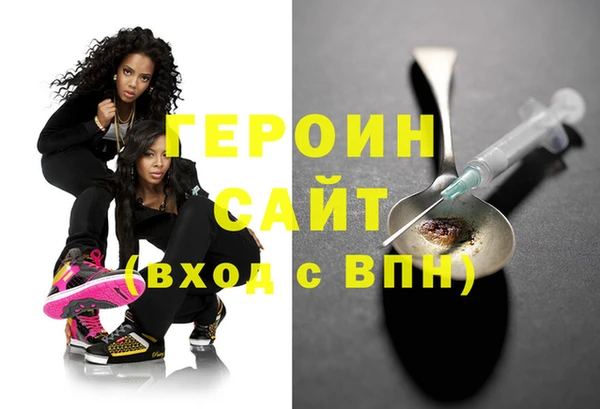 кокаин VHQ Арсеньев