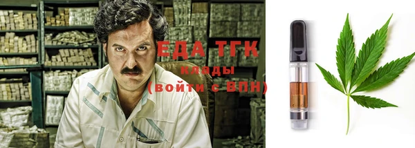 кокаин VHQ Арсеньев