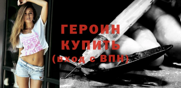 кокаин VHQ Арсеньев
