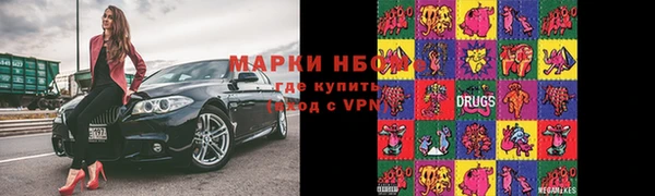 стаф Армянск