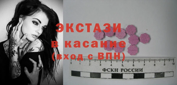 стаф Армянск