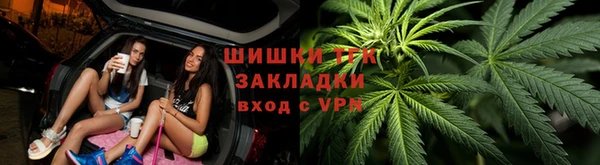 стаф Армянск