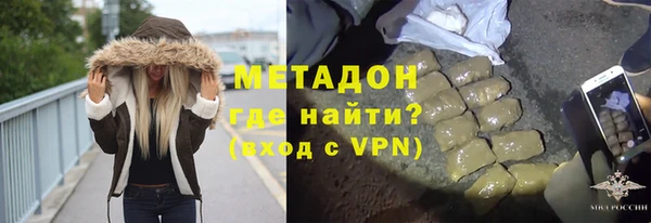 кокаин VHQ Арсеньев