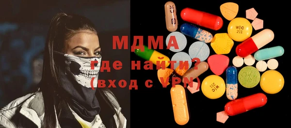 прущая мука Аркадак