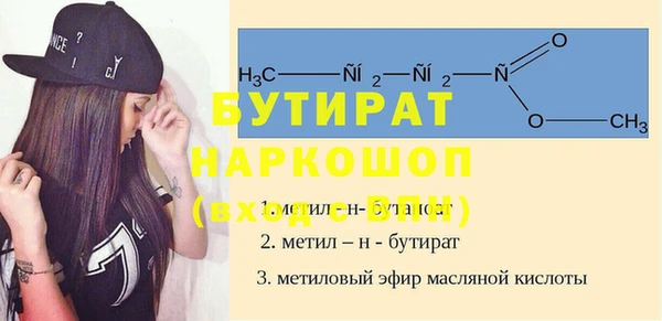 стаф Армянск