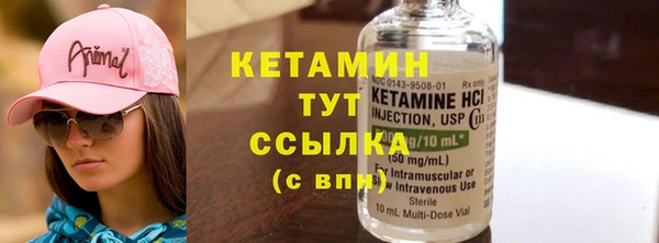 стаф Армянск