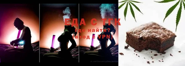 прущая мука Аркадак