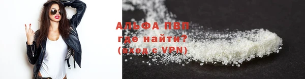 стаф Армянск