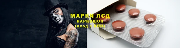 прущая мука Аркадак