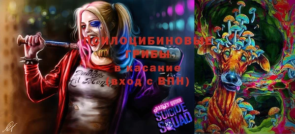кокаин VHQ Арсеньев