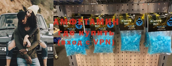 кокаин VHQ Арсеньев