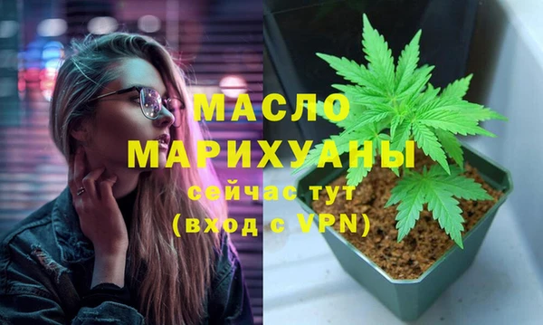 стаф Армянск
