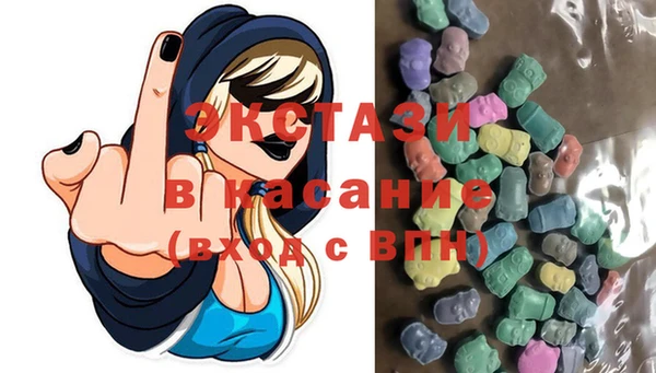 кокаин VHQ Арсеньев