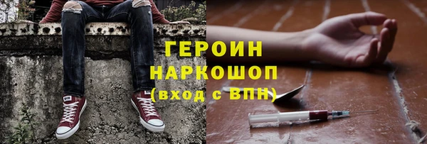 стаф Армянск