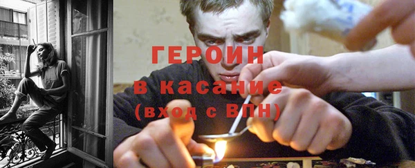 кокаин VHQ Арсеньев