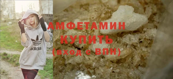 стаф Армянск