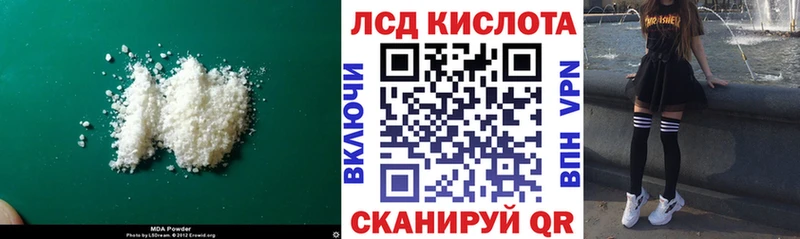 Купить где  Устюжна  ЛСД экстази кислота 