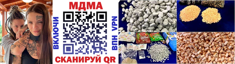 MDMA молли  Купить закладки  Устюжна 