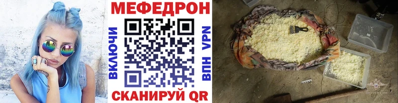 Купить где  Устюжна  Мефедрон mephedrone 