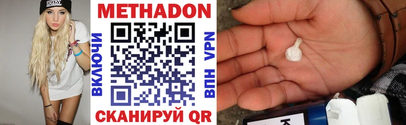 Купить где  Устюжна  МЕТАДОН белоснежный 