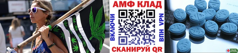 Купить где  Устюжна  Первитин Methamphetamine 
