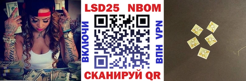 Купить где  Устюжна  Марки NBOMe 1500мкг 