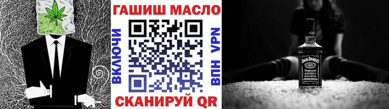 Купить закладки  Устюжна  ТГК вейп 